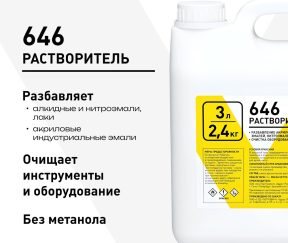 Изображение товара 1057430