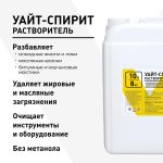 Изображение товара 1057428