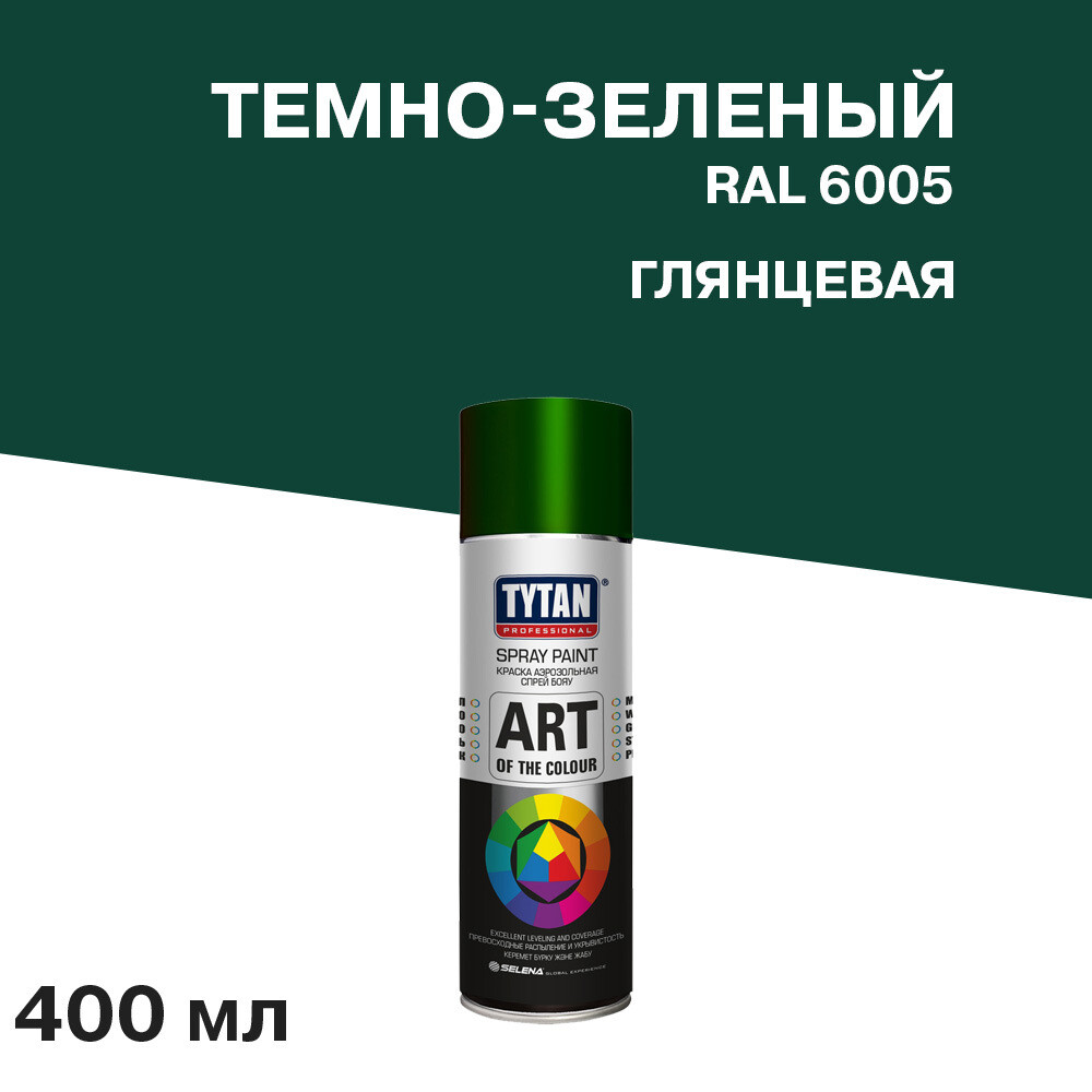 original-1023.jpg Изображение товара 1075565