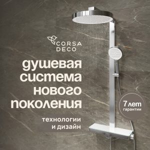 Изображение товара 1077541