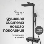 Изображение товара 1077546