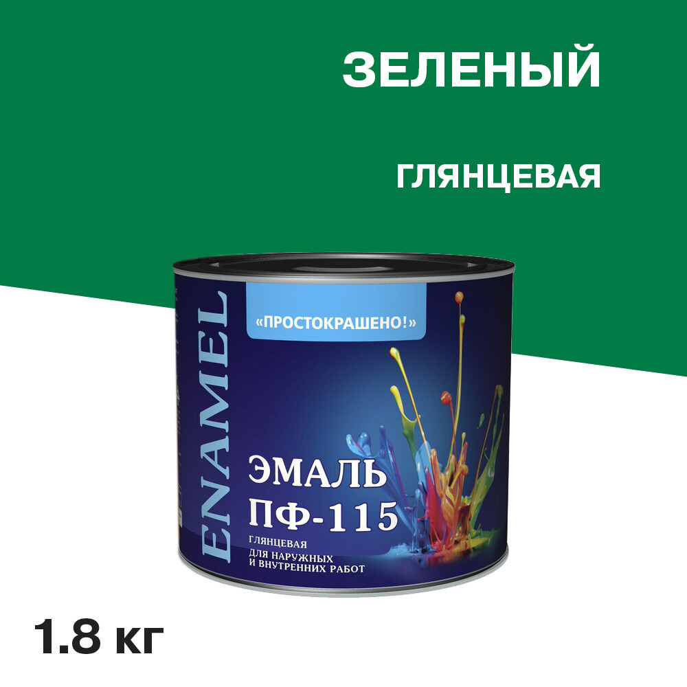 original-2500.jpg Изображение товара 1078109